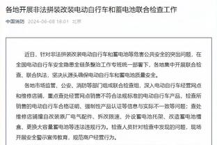 暂时不走？托尼：禁赛期间俱乐部对我帮助很大，我想回报他们